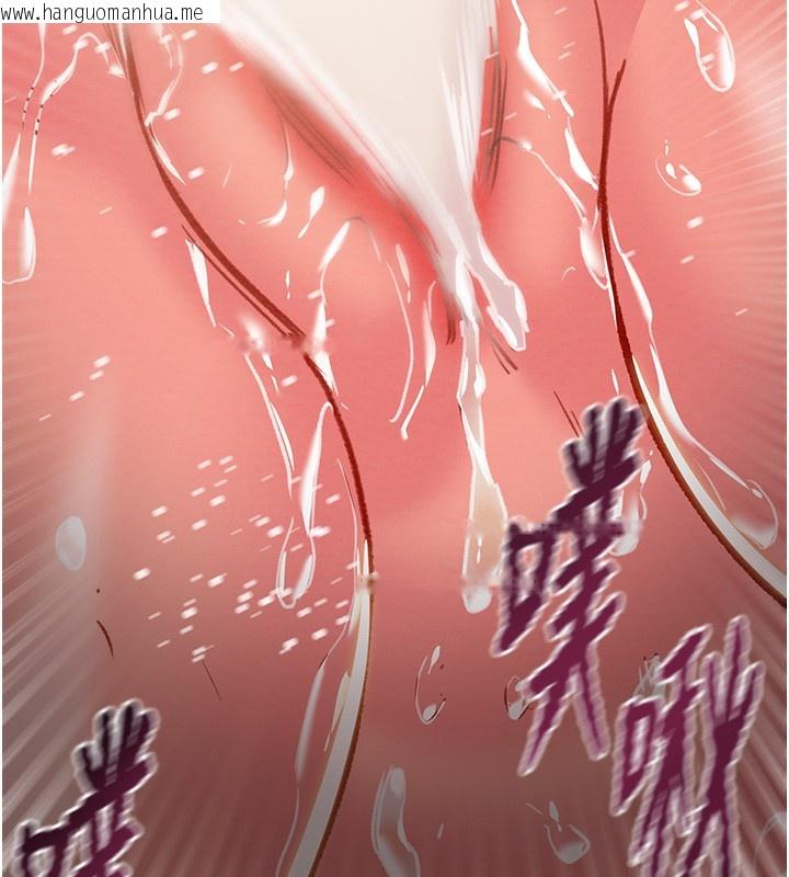 韩国漫画掠夺行动韩漫_掠夺行动-第61话-餐桌上偷吃女主人在线免费阅读-韩国漫画-第135张图片