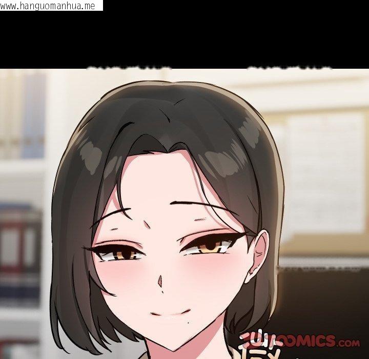 韩国漫画共享男友/出租男友韩漫_共享男友/出租男友-第39话在线免费阅读-韩国漫画-第87张图片