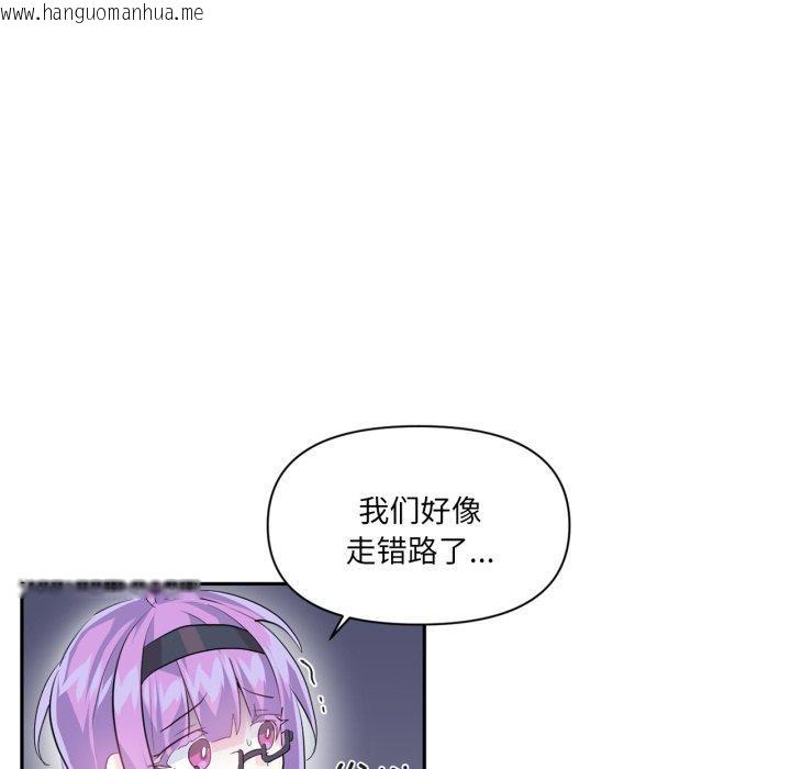 韩国漫画虚拟仙境韩漫_虚拟仙境-第18话在线免费阅读-韩国漫画-第6张图片