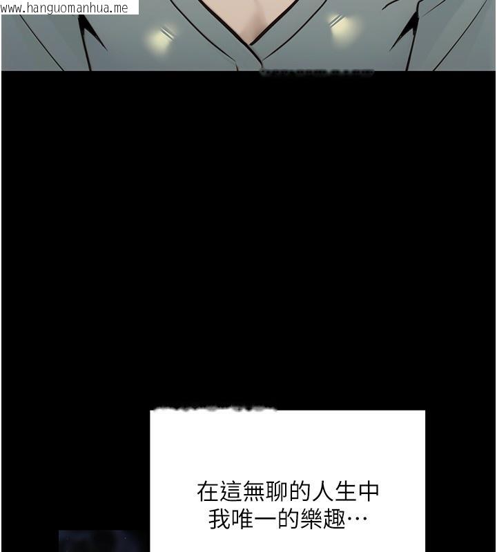 韩国漫画公务员的桃色副业韩漫_公务员的桃色副业-第23话-嘘!这是秘密「任务」在线免费阅读-韩国漫画-第31张图片