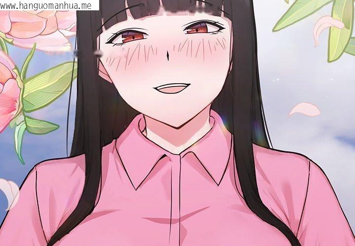 韩国漫画摸鱼生存指南韩漫_摸鱼生存指南-第5话在线免费阅读-韩国漫画-第3张图片