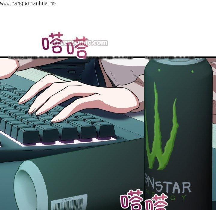韩国漫画当狗不丢人韩漫_当狗不丢人-第13话在线免费阅读-韩国漫画-第126张图片