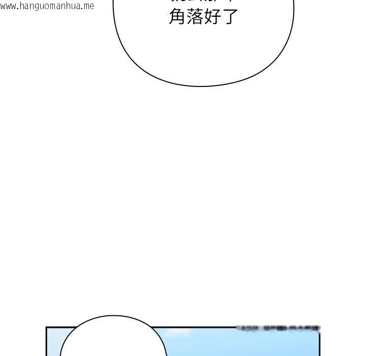韩国漫画摸鱼生存指南韩漫_摸鱼生存指南-第5话在线免费阅读-韩国漫画-第158张图片