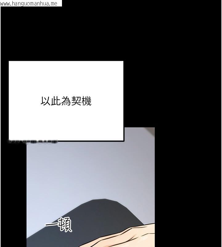 韩国漫画公务员的桃色副业韩漫_公务员的桃色副业-第23话-嘘!这是秘密「任务」在线免费阅读-韩国漫画-第59张图片