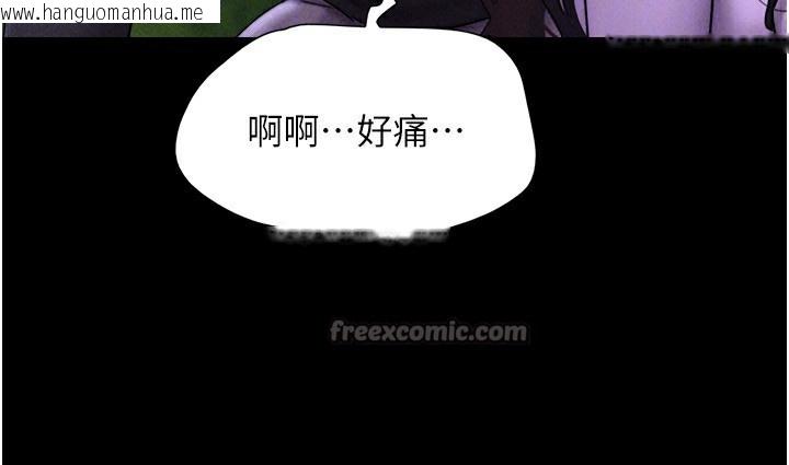 韩国漫画韶恩韩漫_韶恩-第55话-她不是被迫的…在线免费阅读-韩国漫画-第98张图片