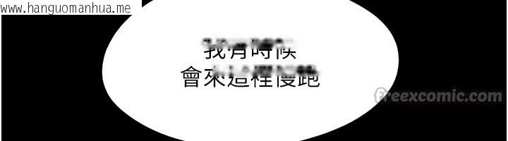 韩国漫画韶恩韩漫_韶恩-第55话-她不是被迫的…在线免费阅读-韩国漫画-第126张图片