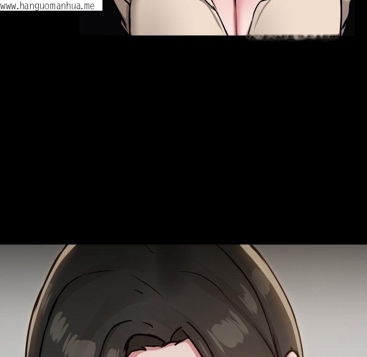 韩国漫画共享男友/出租男友韩漫_共享男友/出租男友-第39话在线免费阅读-韩国漫画-第71张图片