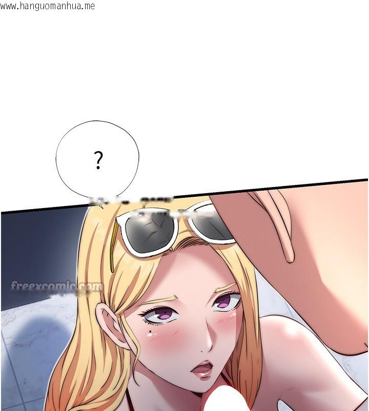 韩国漫画民宿精营中韩漫_民宿精营中-第16话-满足私欲的医生在线免费阅读-韩国漫画-第98张图片