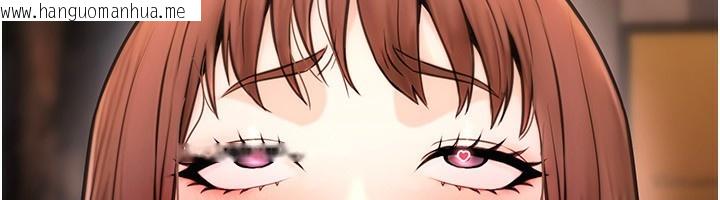 韩国漫画公务员的桃色副业韩漫_公务员的桃色副业-第23话-嘘!这是秘密「任务」在线免费阅读-韩国漫画-第12张图片