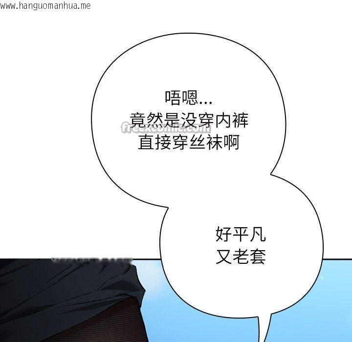 韩国漫画摸鱼生存指南韩漫_摸鱼生存指南-第5话在线免费阅读-韩国漫画-第28张图片