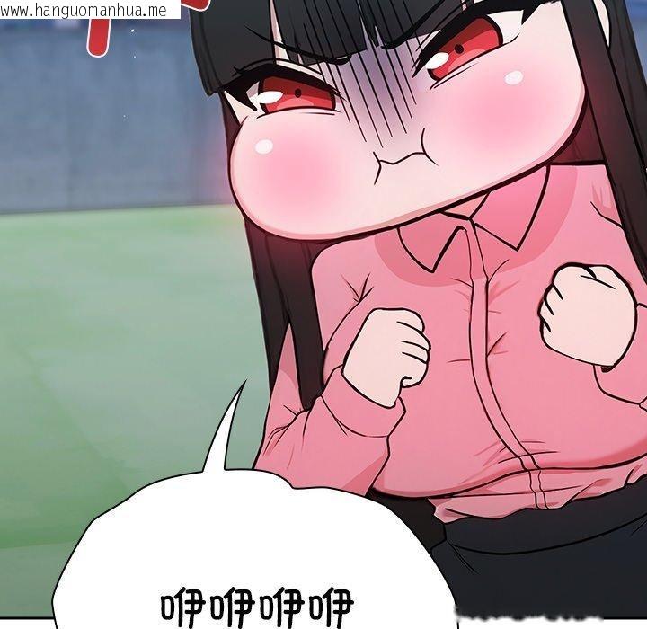 韩国漫画摸鱼生存指南韩漫_摸鱼生存指南-第5话在线免费阅读-韩国漫画-第202张图片