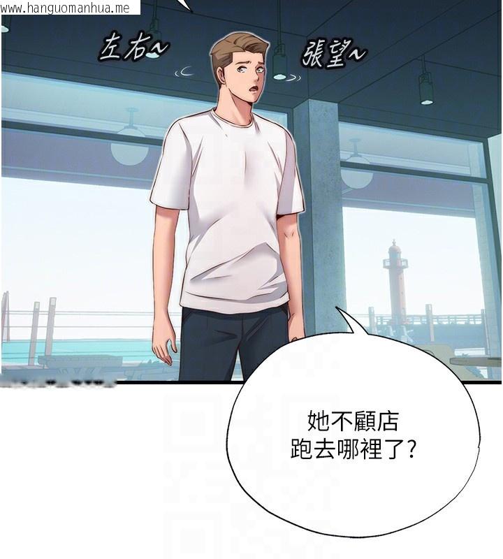 韩国漫画民宿精营中韩漫_民宿精营中-第16话-满足私欲的医生在线免费阅读-韩国漫画-第61张图片