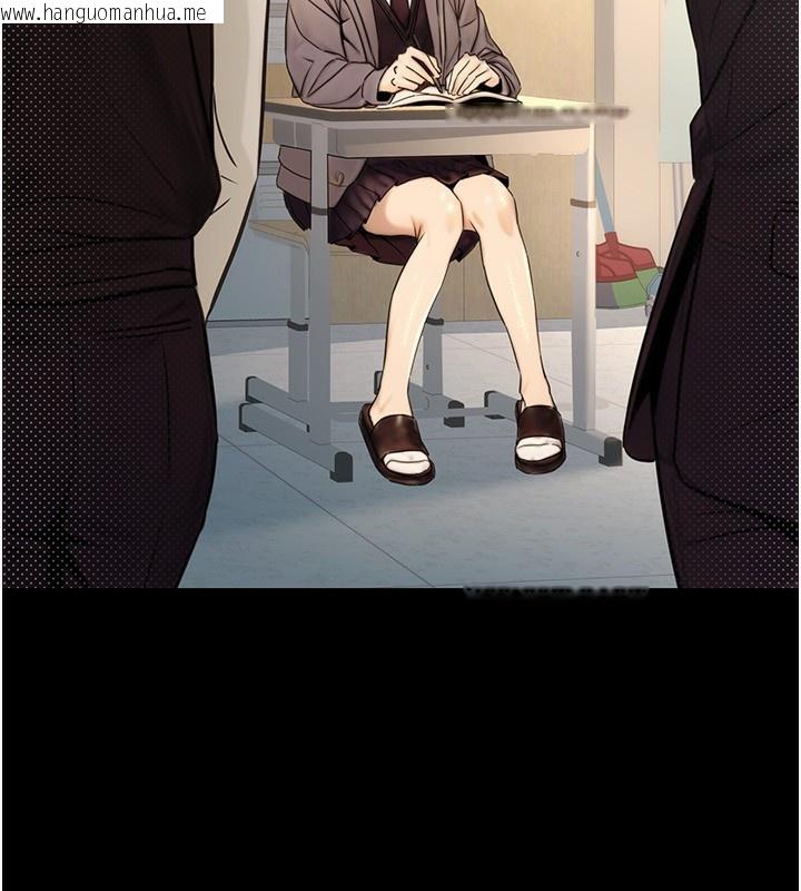 韩国漫画公务员的桃色副业韩漫_公务员的桃色副业-第23话-嘘!这是秘密「任务」在线免费阅读-韩国漫画-第20张图片