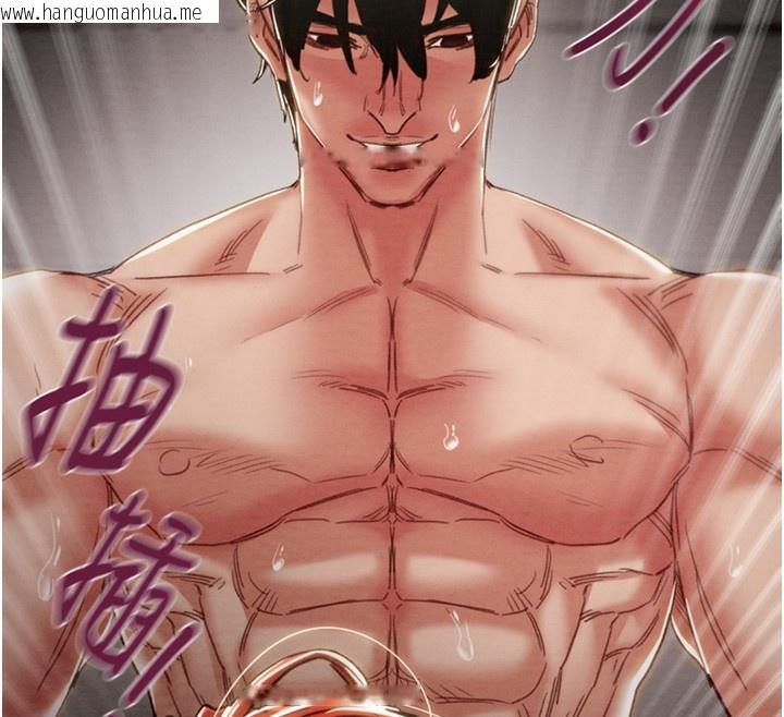 韩国漫画掠夺行动韩漫_掠夺行动-第61话-餐桌上偷吃女主人在线免费阅读-韩国漫画-第121张图片