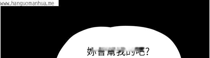 韩国漫画韶恩韩漫_韶恩-第55话-她不是被迫的…在线免费阅读-韩国漫画-第72张图片