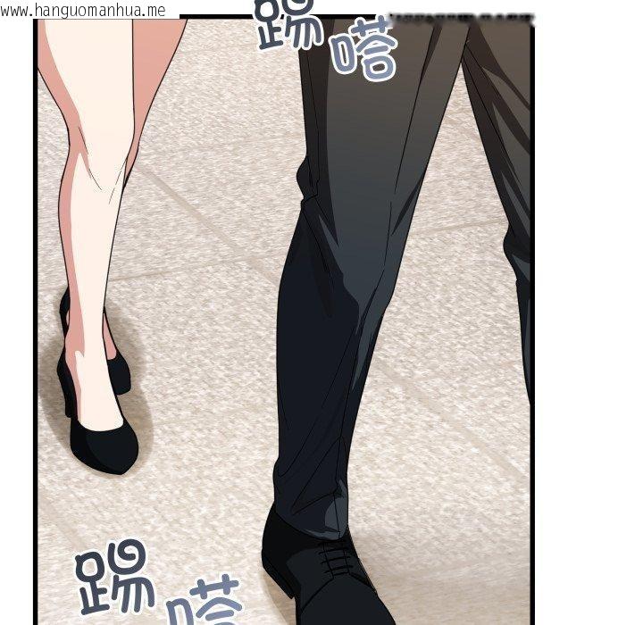 韩国漫画当狗不丢人韩漫_当狗不丢人-第13话在线免费阅读-韩国漫画-第106张图片