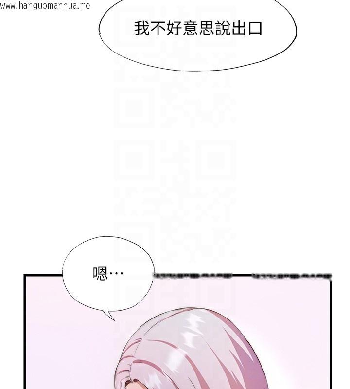 韩国漫画民宿精营中韩漫_民宿精营中-第16话-满足私欲的医生在线免费阅读-韩国漫画-第34张图片