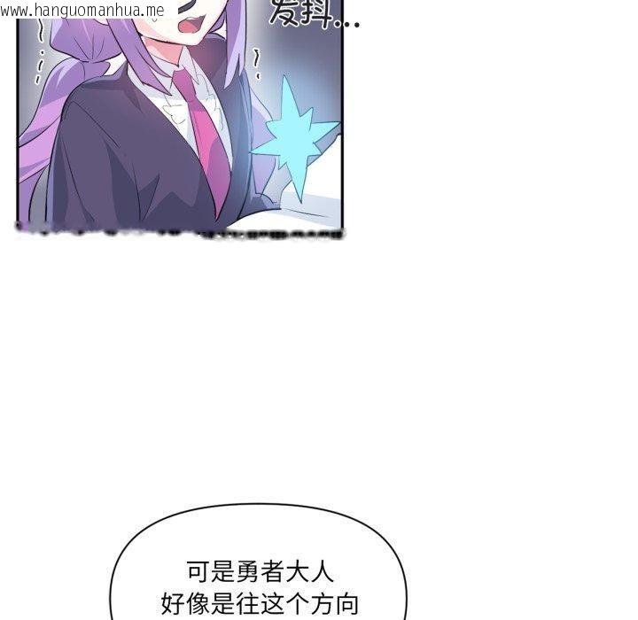 韩国漫画虚拟仙境韩漫_虚拟仙境-第18话在线免费阅读-韩国漫画-第7张图片