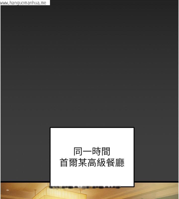 韩国漫画掠夺行动韩漫_掠夺行动-第61话-餐桌上偷吃女主人在线免费阅读-韩国漫画-第215张图片