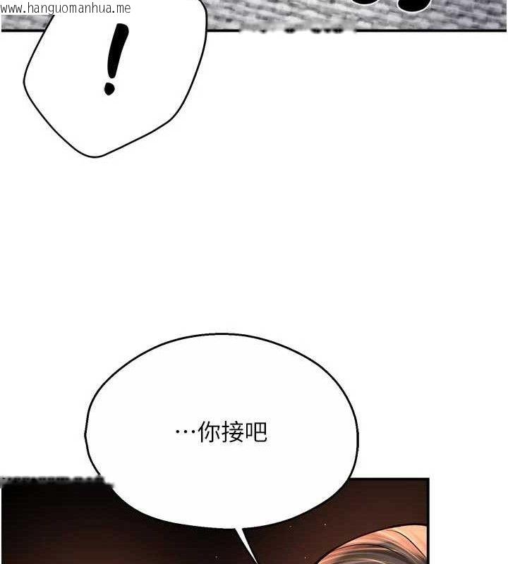 韩国漫画痒乐多阿姨韩漫_痒乐多阿姨-第67话-宣汶的真心话在线免费阅读-韩国漫画-第37张图片
