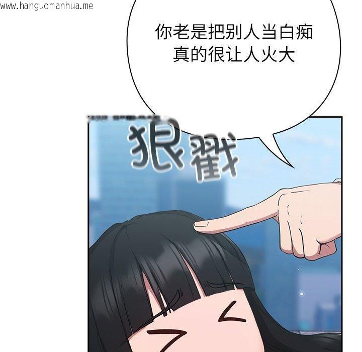 韩国漫画摸鱼生存指南韩漫_摸鱼生存指南-第5话在线免费阅读-韩国漫画-第49张图片