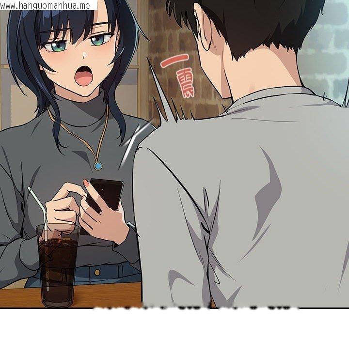 韩国漫画下班后的例行恋爱韩漫_下班后的例行恋爱-第62话在线免费阅读-韩国漫画-第73张图片