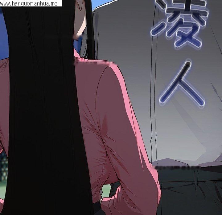 韩国漫画摸鱼生存指南韩漫_摸鱼生存指南-第5话在线免费阅读-韩国漫画-第22张图片