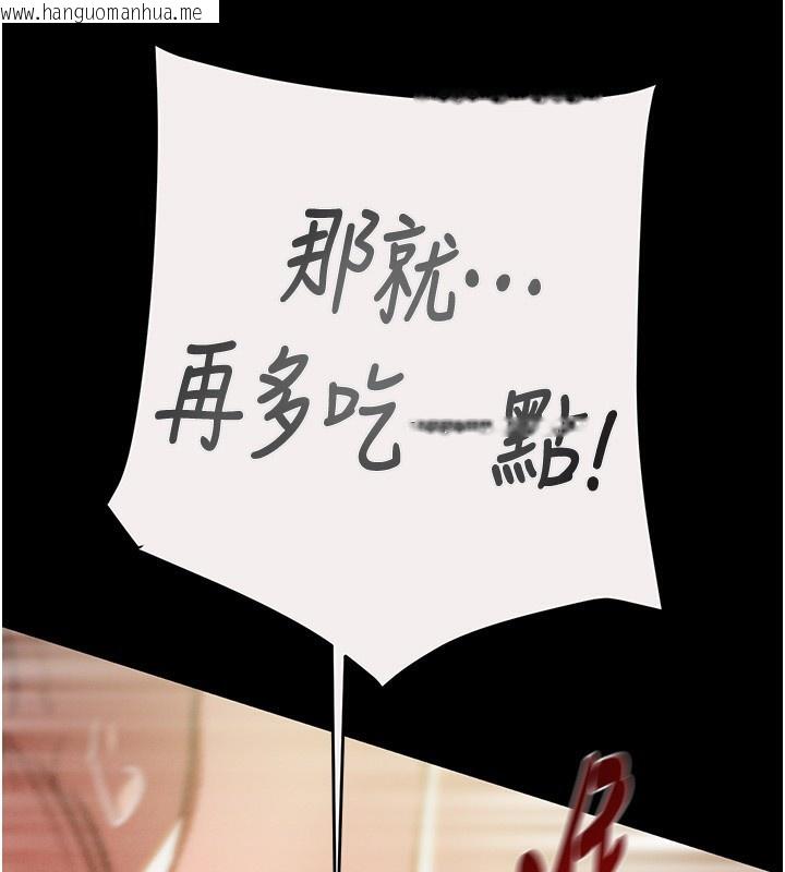 韩国漫画掠夺行动韩漫_掠夺行动-第61话-餐桌上偷吃女主人在线免费阅读-韩国漫画-第178张图片