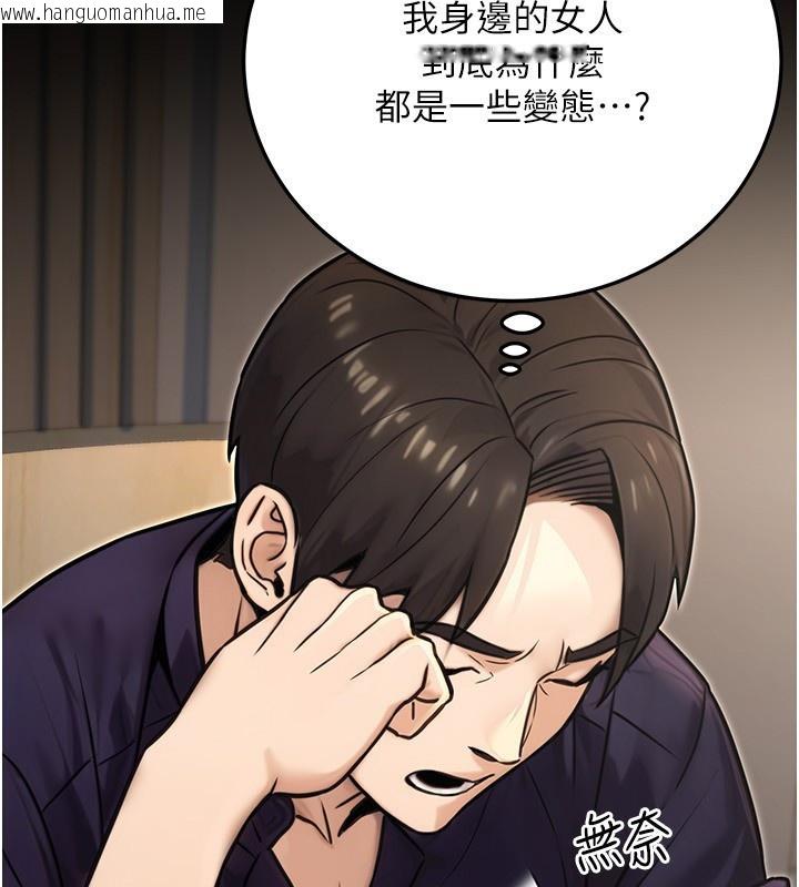 韩国漫画公务员的桃色副业韩漫_公务员的桃色副业-第23话-嘘!这是秘密「任务」在线免费阅读-韩国漫画-第187张图片
