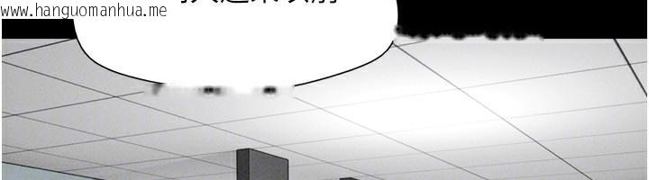 韩国漫画韶恩韩漫_韶恩-第55话-她不是被迫的…在线免费阅读-韩国漫画-第142张图片