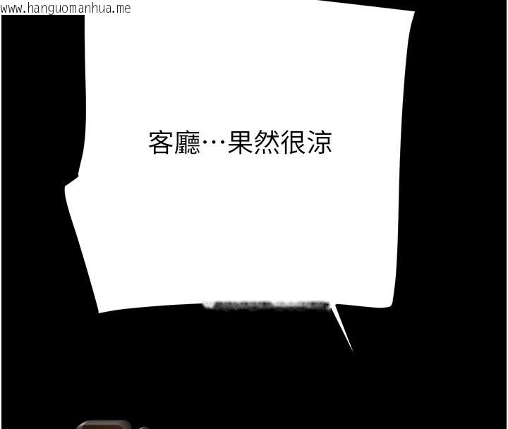 韩国漫画掠夺行动韩漫_掠夺行动-第61话-餐桌上偷吃女主人在线免费阅读-韩国漫画-第8张图片