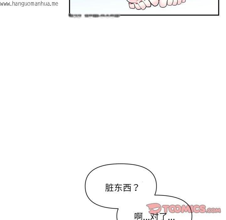 韩国漫画虚拟仙境韩漫_虚拟仙境-第18话在线免费阅读-韩国漫画-第70张图片
