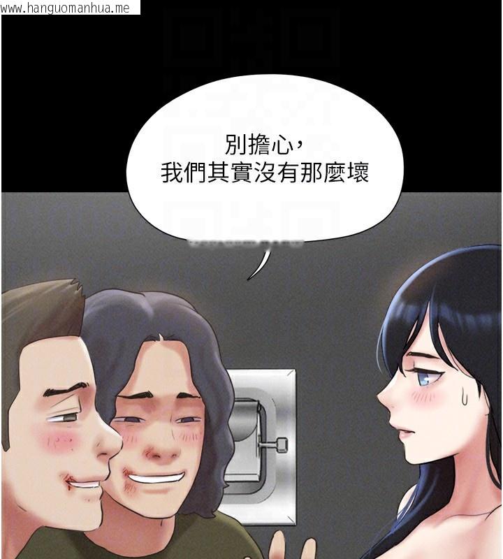 韩国漫画韶恩韩漫_韶恩-第55话-她不是被迫的…在线免费阅读-韩国漫画-第147张图片