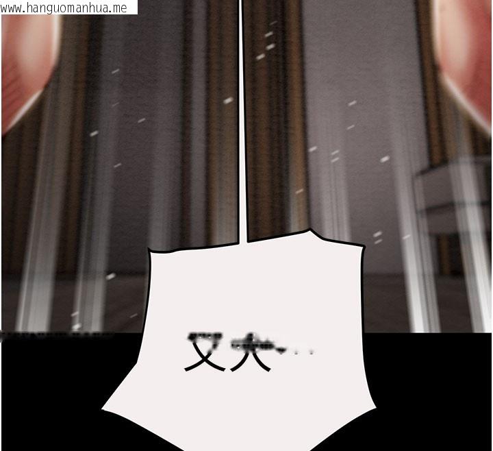 韩国漫画掠夺行动韩漫_掠夺行动-第61话-餐桌上偷吃女主人在线免费阅读-韩国漫画-第57张图片