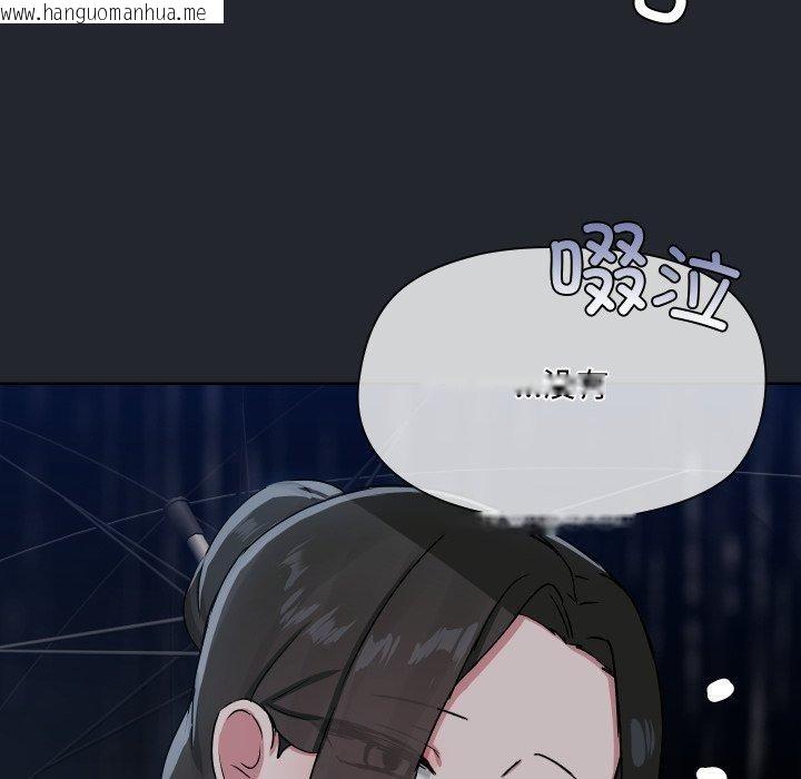 韩国漫画共享男友/出租男友韩漫_共享男友/出租男友-第39话在线免费阅读-韩国漫画-第17张图片