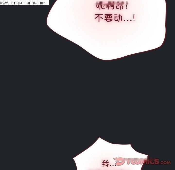韩国漫画傻瓜病毒韩漫_傻瓜病毒-第27话在线免费阅读-韩国漫画-第57张图片
