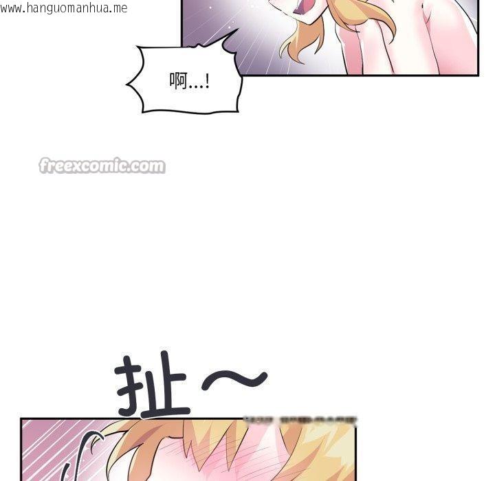 韩国漫画虚拟仙境韩漫_虚拟仙境-第18话在线免费阅读-韩国漫画-第60张图片