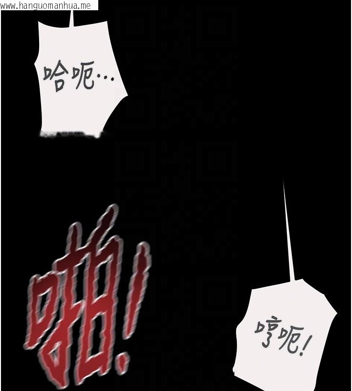 韩国漫画掠夺行动韩漫_掠夺行动-第61话-餐桌上偷吃女主人在线免费阅读-韩国漫画-第99张图片
