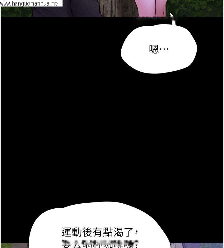 韩国漫画韶恩韩漫_韶恩-第55话-她不是被迫的…在线免费阅读-韩国漫画-第26张图片