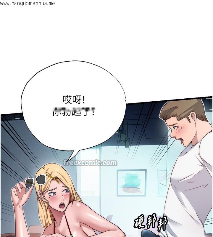 韩国漫画民宿精营中韩漫_民宿精营中-第16话-满足私欲的医生在线免费阅读-韩国漫画-第84张图片