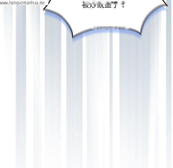 韩国漫画下班后的例行恋爱韩漫_下班后的例行恋爱-第62话在线免费阅读-韩国漫画-第86张图片