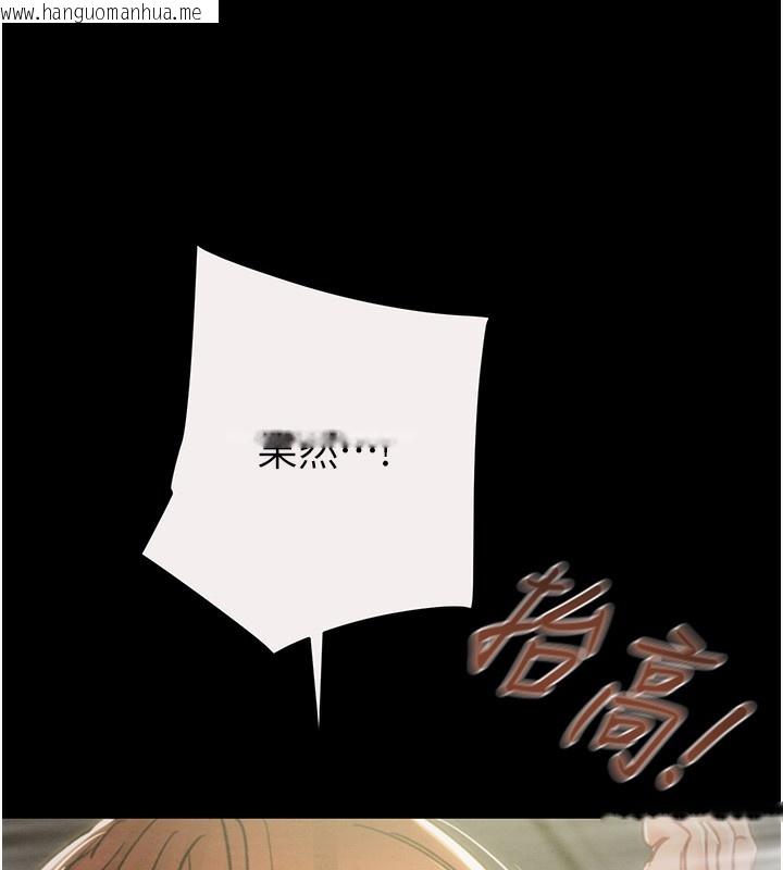 韩国漫画掠夺行动韩漫_掠夺行动-第61话-餐桌上偷吃女主人在线免费阅读-韩国漫画-第170张图片