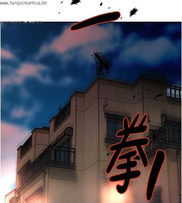 韩国漫画痒乐多阿姨韩漫_痒乐多阿姨-第67话-宣汶的真心话在线免费阅读-韩国漫画-第129张图片