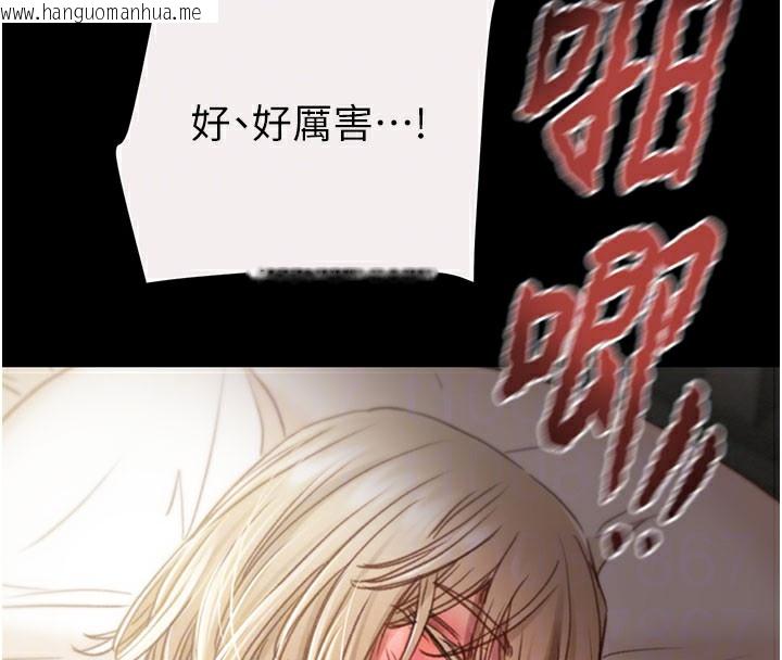韩国漫画掠夺行动韩漫_掠夺行动-第61话-餐桌上偷吃女主人在线免费阅读-韩国漫画-第64张图片