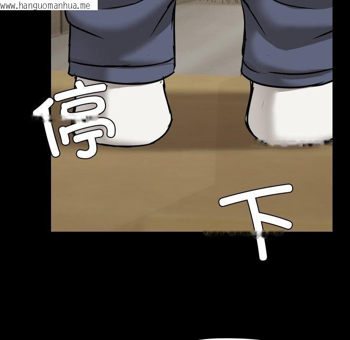 韩国漫画共享男友/出租男友韩漫_共享男友/出租男友-第39话在线免费阅读-韩国漫画-第115张图片