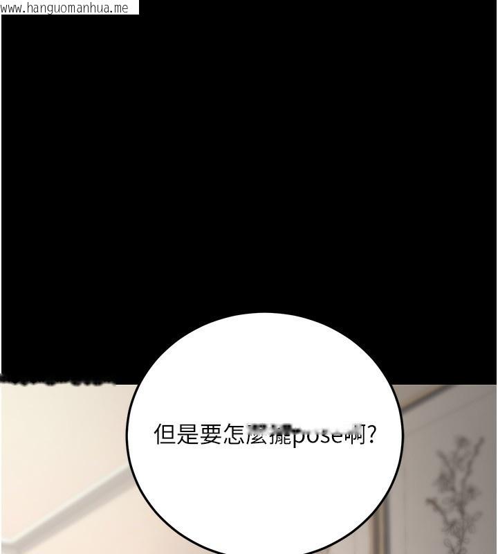 韩国漫画公务员的桃色副业韩漫_公务员的桃色副业-第23话-嘘!这是秘密「任务」在线免费阅读-韩国漫画-第75张图片