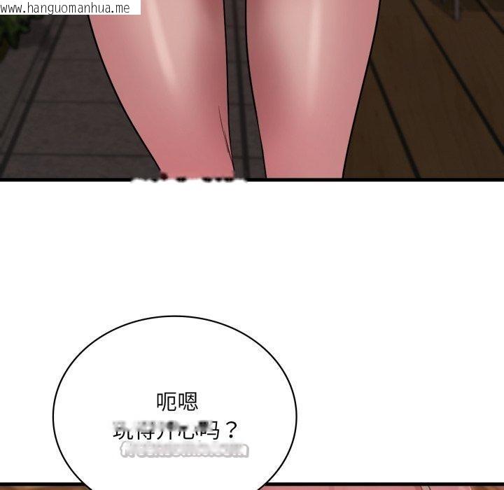 韩国漫画想要拥有她/渴望占有她韩漫_想要拥有她/渴望占有她-第70话在线免费阅读-韩国漫画-第126张图片