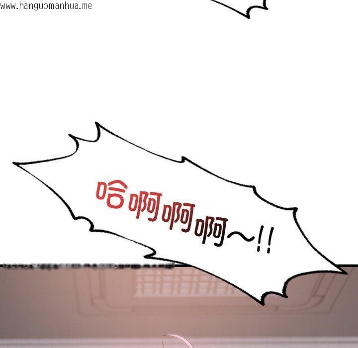 韩国漫画想要拥有她/渴望占有她韩漫_想要拥有她/渴望占有她-第70话在线免费阅读-韩国漫画-第12张图片
