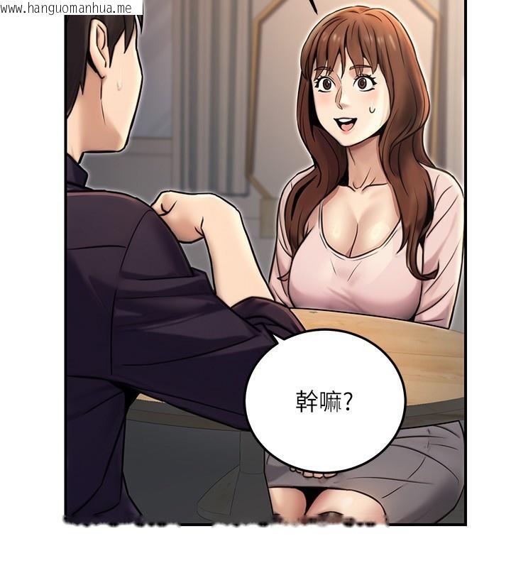 韩国漫画公务员的桃色副业韩漫_公务员的桃色副业-第23话-嘘!这是秘密「任务」在线免费阅读-韩国漫画-第190张图片
