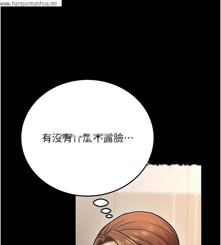 韩国漫画公务员的桃色副业韩漫_公务员的桃色副业-第23话-嘘!这是秘密「任务」在线免费阅读-韩国漫画-第131张图片